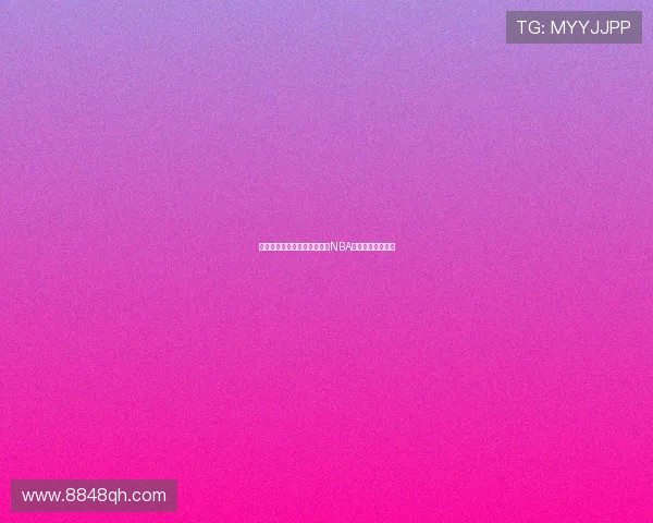 河豚直播平台带你免费看最新NBA精彩比赛全程赛事